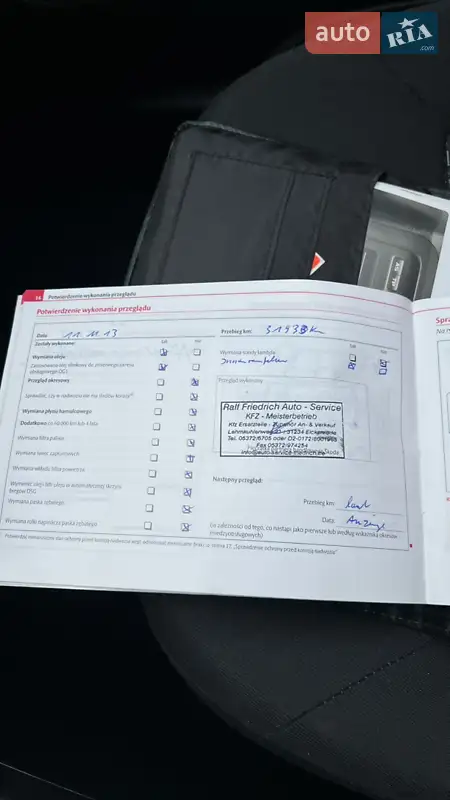 Универсал Skoda Octavia 2010 в Кривом Роге документ