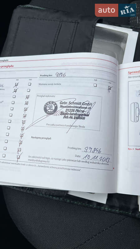 Универсал Skoda Octavia 2010 в Кривом Роге