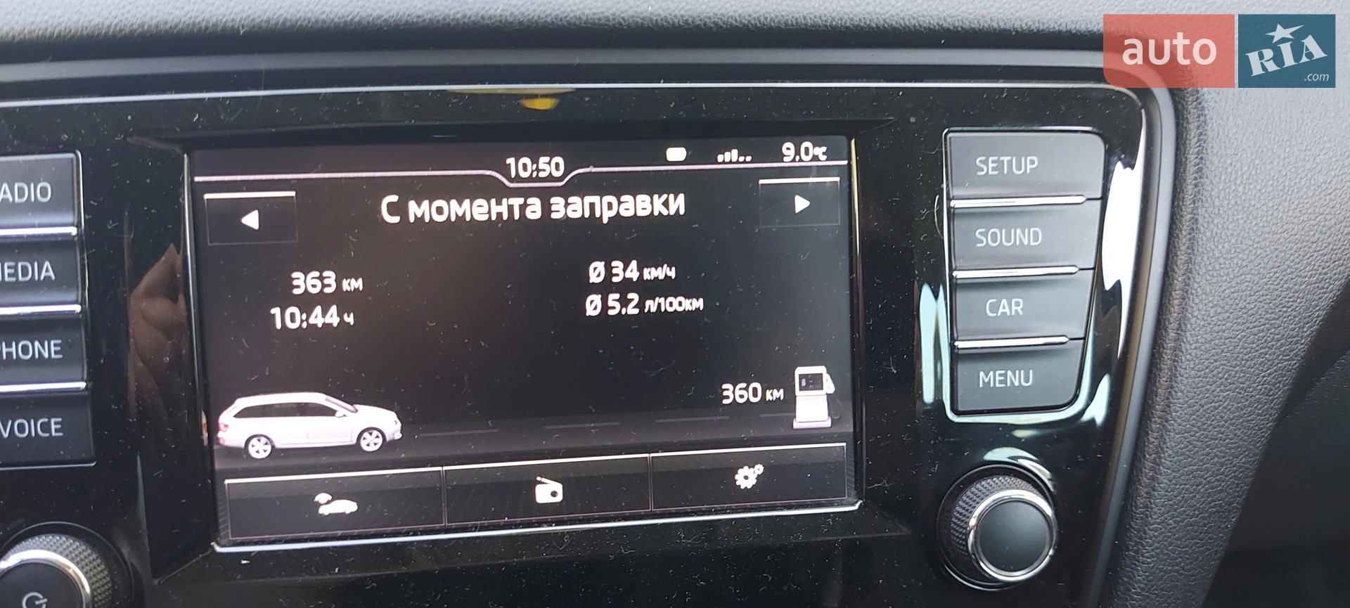 2016 Skoda Octavia - мініатюра 33