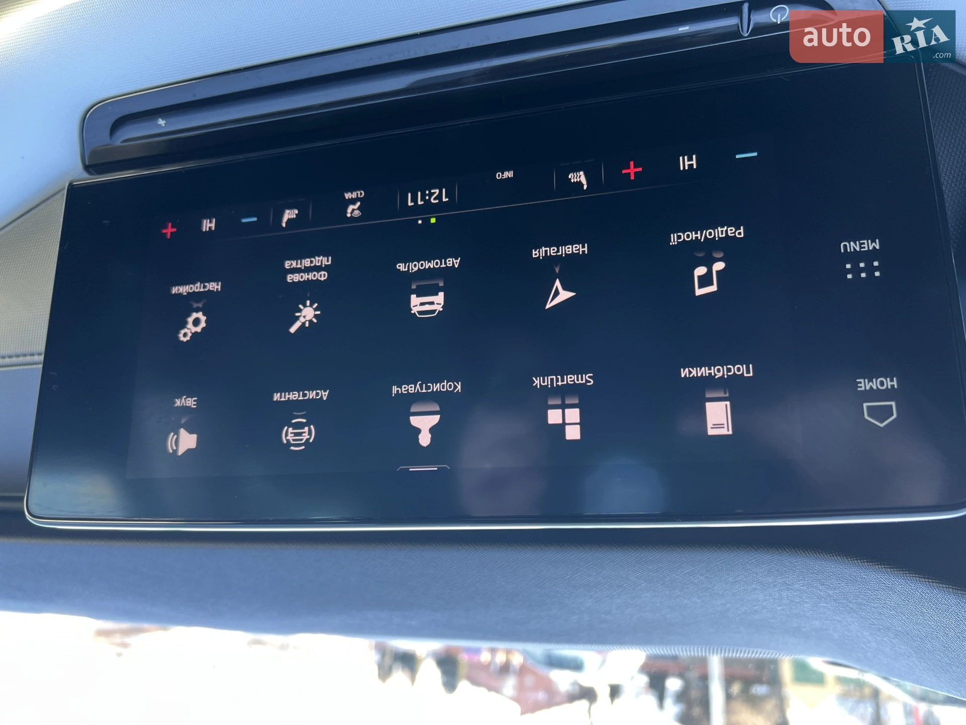 2020 Skoda Octavia - мініатюра 38