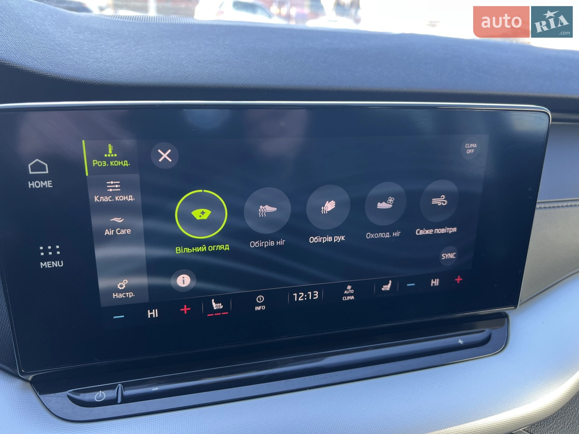 2020 Skoda Octavia - мініатюра 47