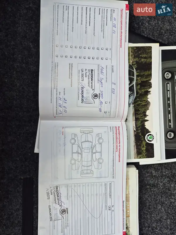 Универсал Skoda Octavia 2011 в Виннице документ 5 фото Универсал Skoda Octavia 2011 в Виннице документ