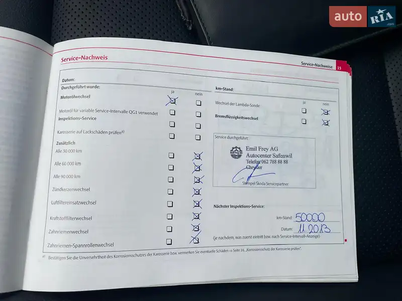 Универсал Skoda Octavia 2011 в Луцке документ