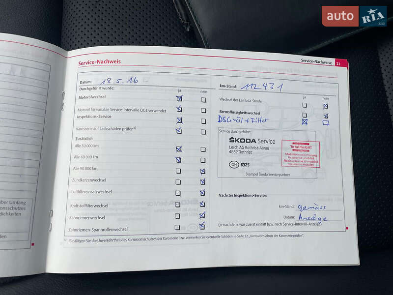 Универсал Skoda Octavia 2011 в Луцке