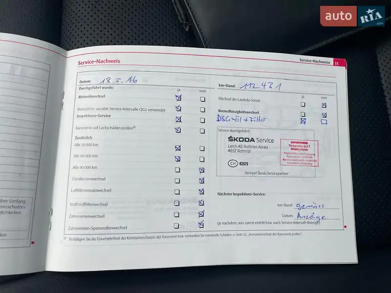 Универсал Skoda Octavia 2011 в Луцке документ