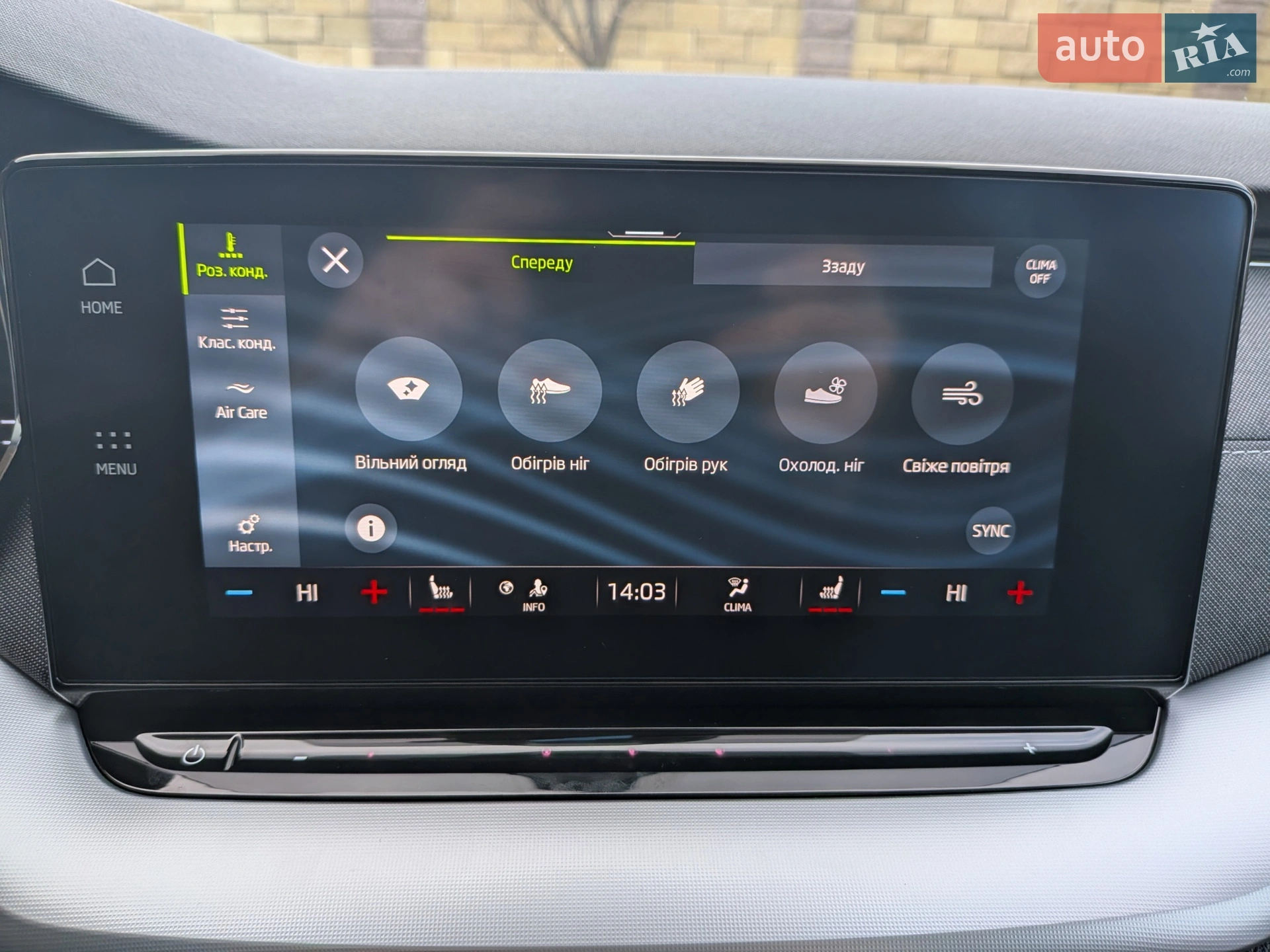2020 Skoda Octavia - мініатюра 44
