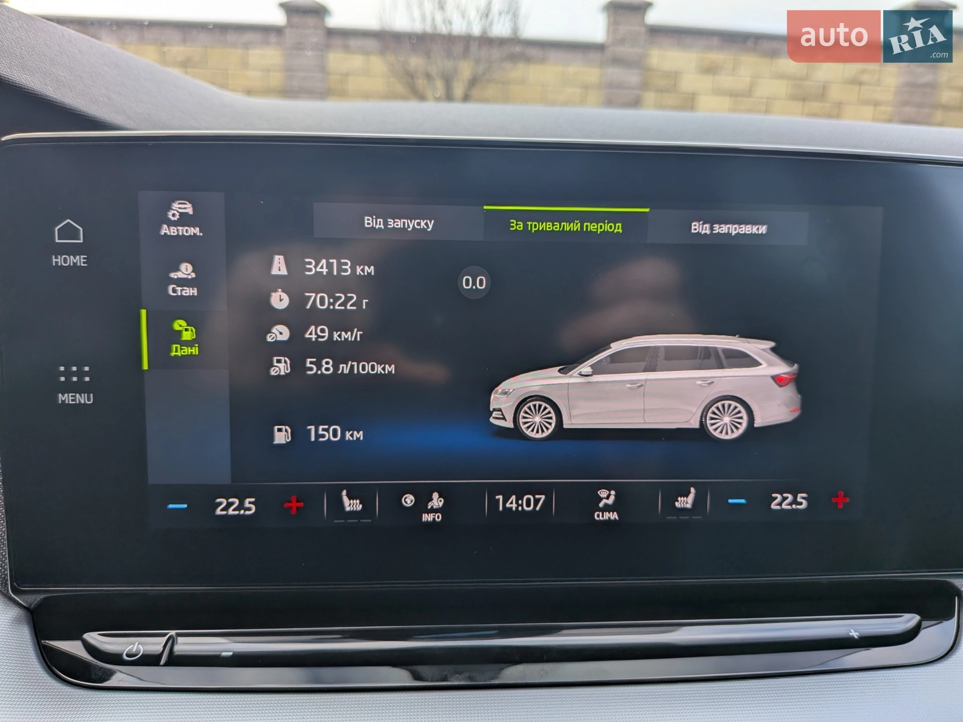 2020 Skoda Octavia - мініатюра 55