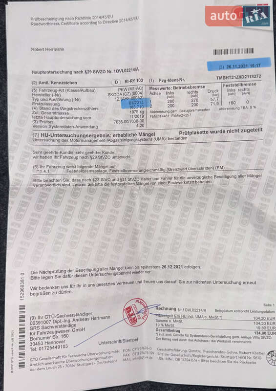 Универсал Skoda Octavia 2013 в Хороле