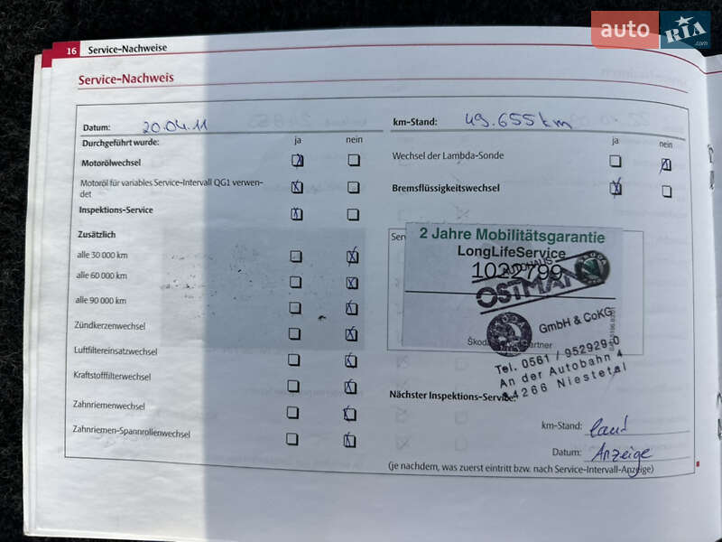 Универсал Skoda Octavia 2008 в Трускавце фото 131 Универсал Skoda Octavia 2008 в Трускавце