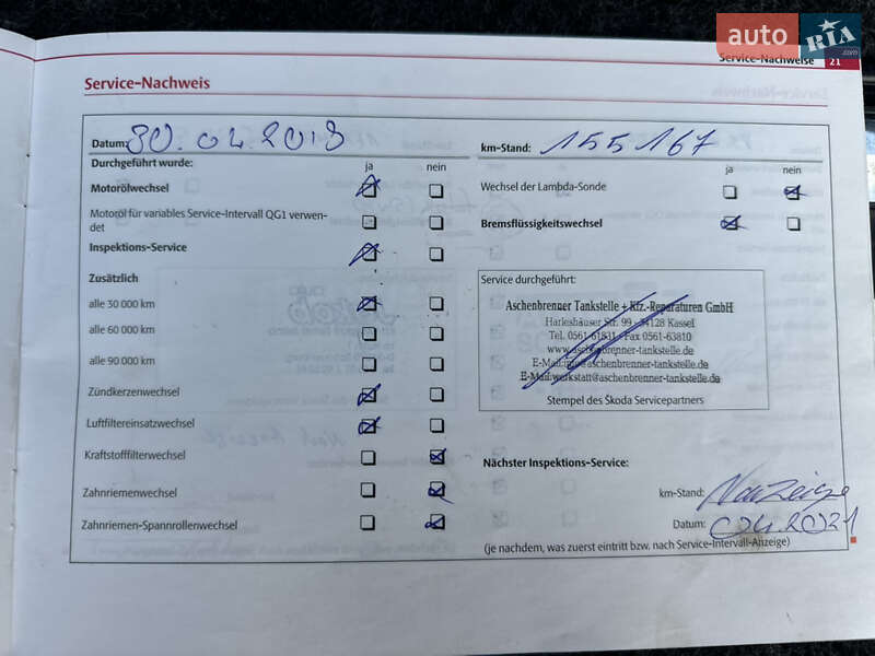 Универсал Skoda Octavia 2008 в Трускавце фото 136 Универсал Skoda Octavia 2008 в Трускавце