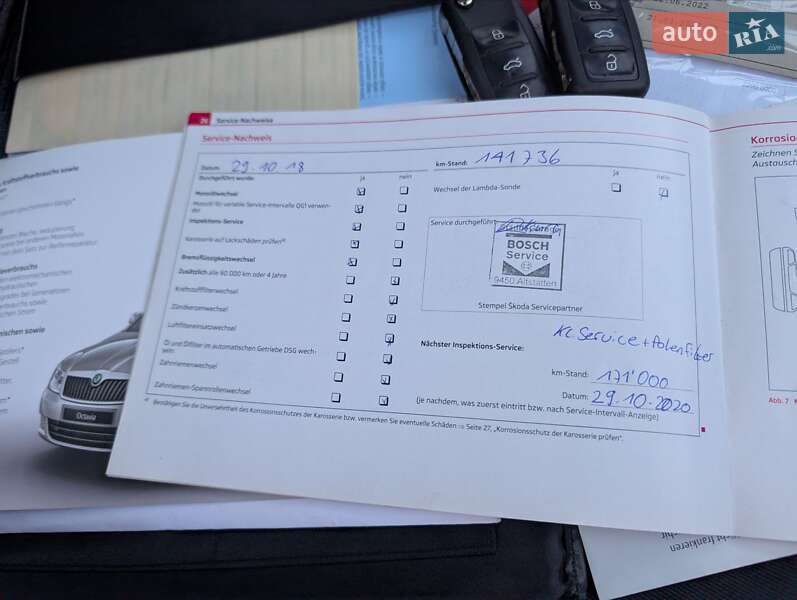 Универсал Skoda Octavia 2011 в Луцке