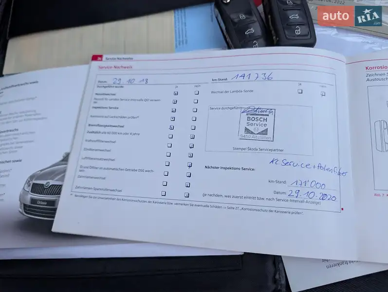 Универсал Skoda Octavia 2011 в Луцке документ