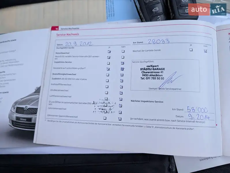 Универсал Skoda Octavia 2011 в Луцке документ