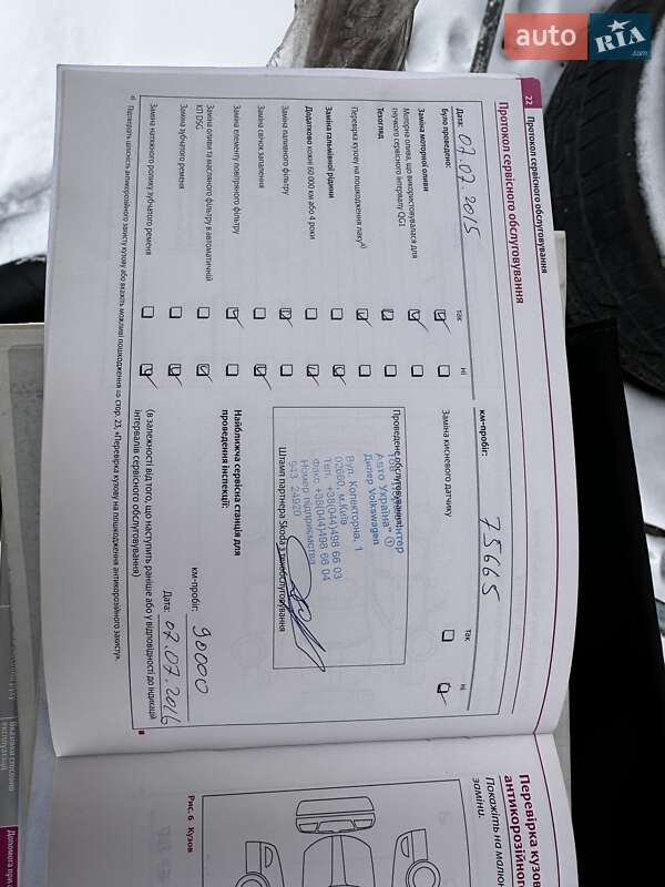 Лифтбек Skoda Octavia 2010 в Киеве фото 42 Лифтбек Skoda Octavia 2010 в Киеве