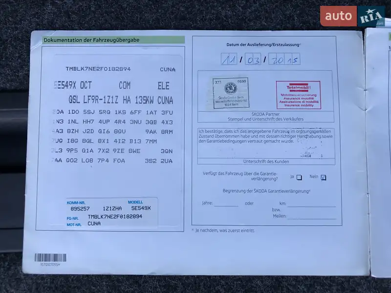 Универсал Skoda Octavia 2015 в Коростене документ