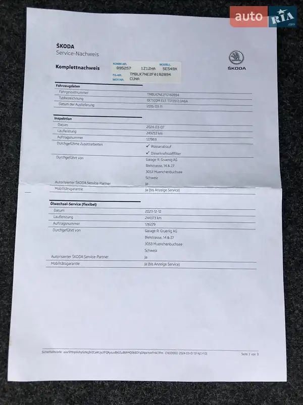 Универсал Skoda Octavia 2015 в Коростене документ