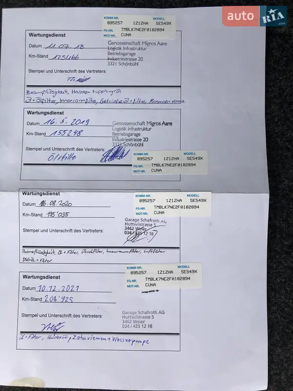 Универсал Skoda Octavia 2015 в Коростене документ