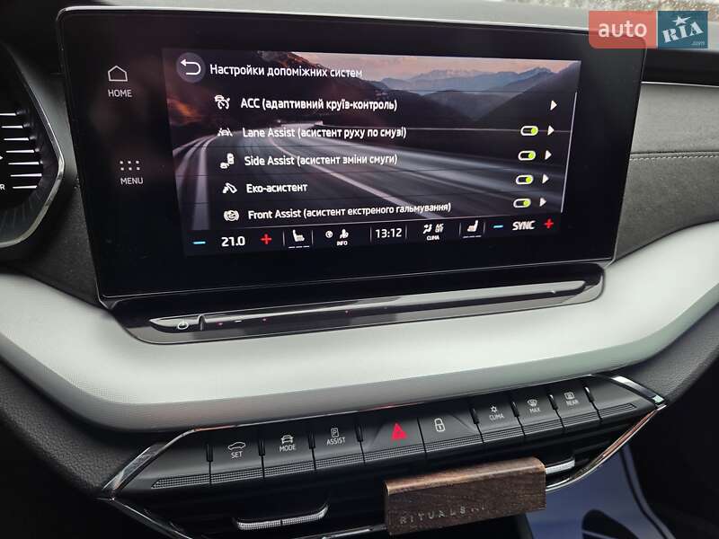 Универсал Skoda Octavia 2020 в Виннице