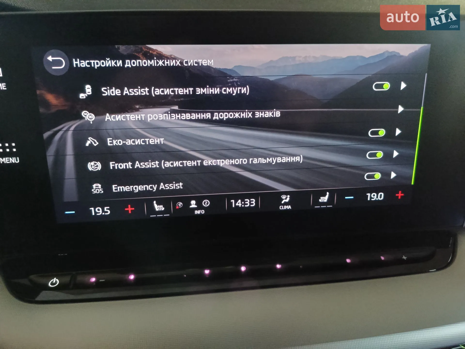 2022 Skoda Octavia - мініатюра 59