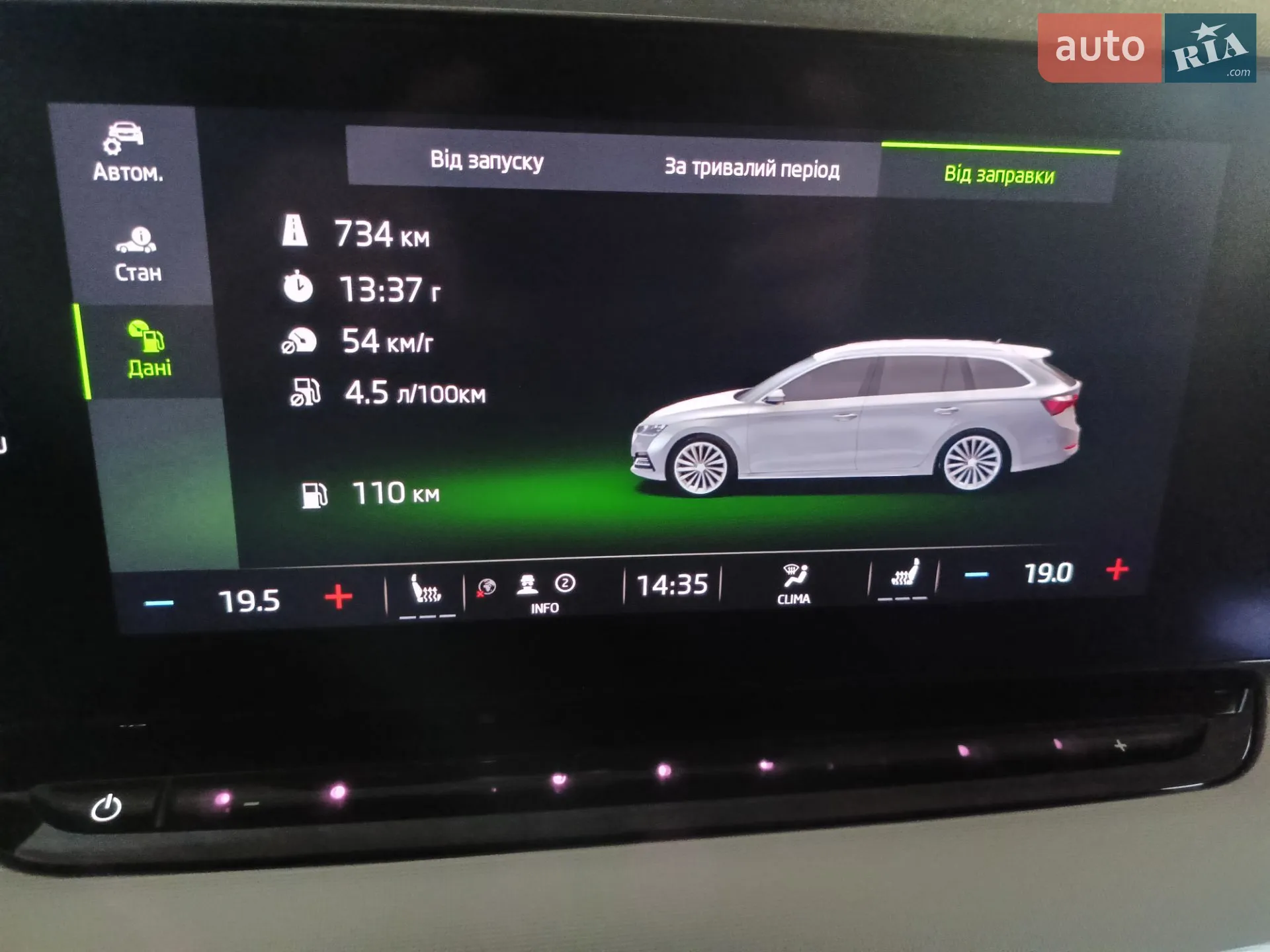 2022 Skoda Octavia - мініатюра 62