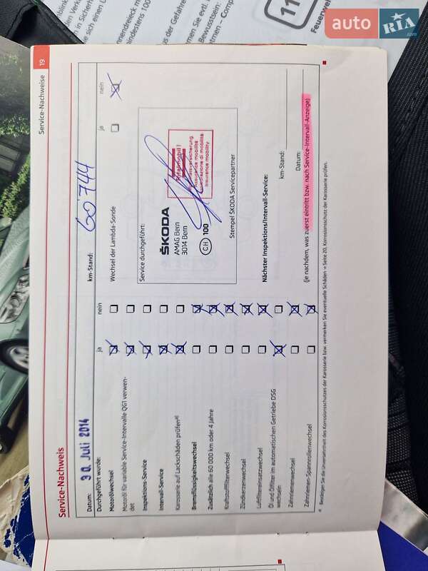 Універсал Skoda Octavia 2012 в Києві фото 60 Універсал Skoda Octavia 2012 в Києві