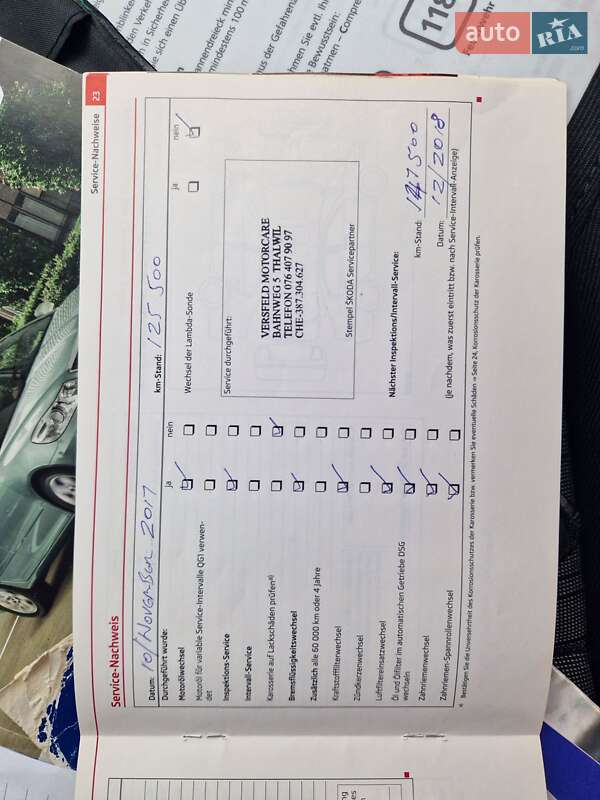 Універсал Skoda Octavia 2012 в Києві фото 62 Універсал Skoda Octavia 2012 в Києві