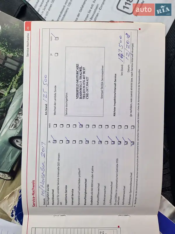 Універсал Skoda Octavia 2012 в Києві документ 13 фото Універсал Skoda Octavia 2012 в Києві документ