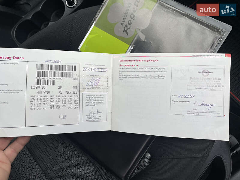 Універсал Skoda Octavia 2008 в Ромнах