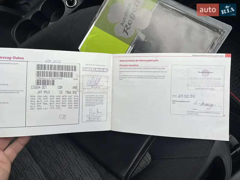 Універсал Skoda Octavia 2008 в Ромнах документ