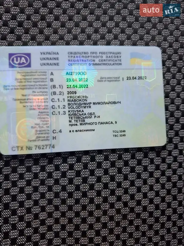 Універсал Skoda Octavia 2009 в Тетієві документ 2 фото Універсал Skoda Octavia 2009 в Тетієві документ