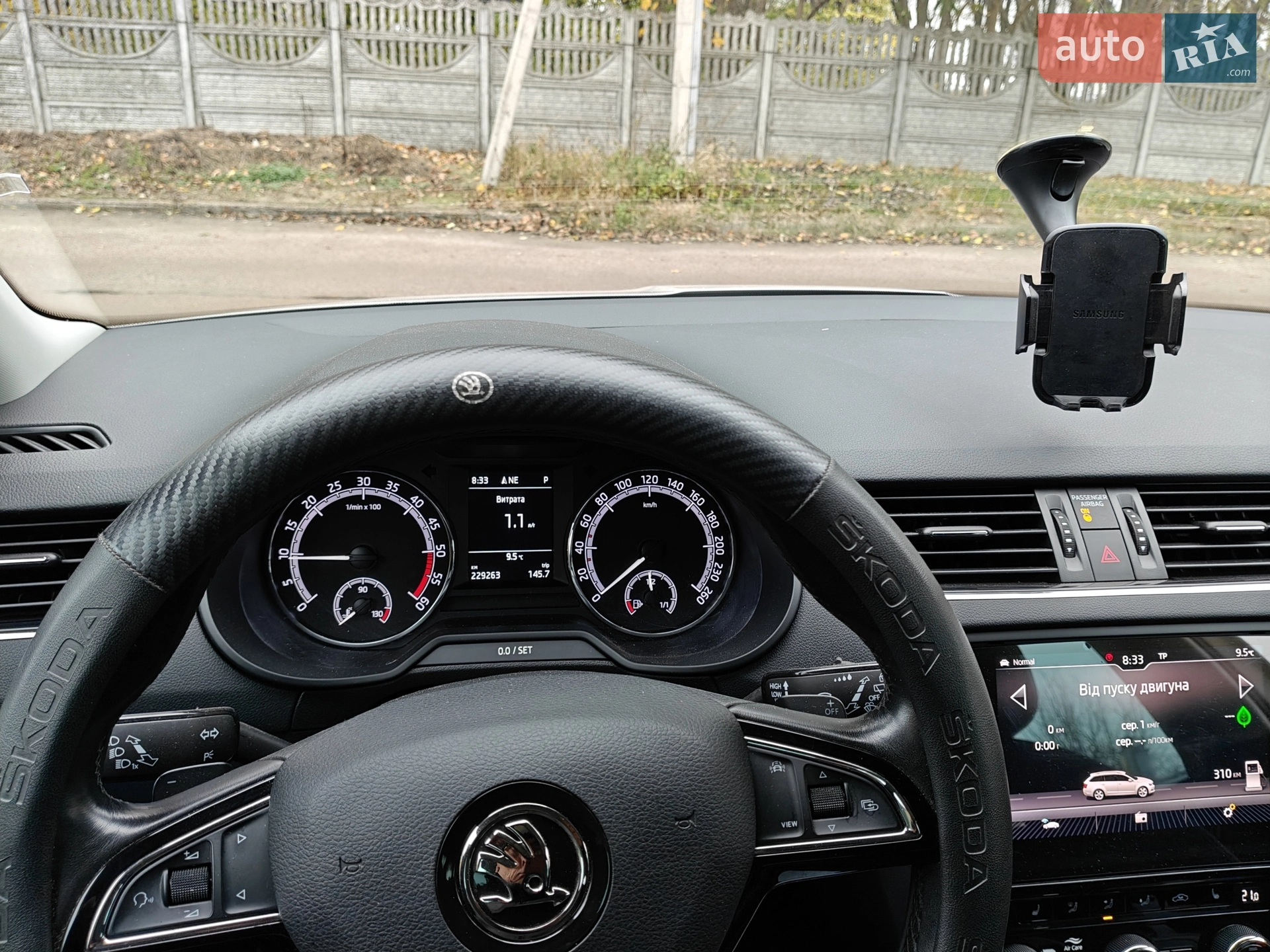 2020 Skoda Octavia - мініатюра 10