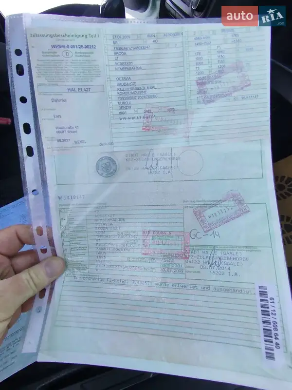 Универсал Skoda Octavia 2009 в Луцке документ 10 фото Универсал Skoda Octavia 2009 в Луцке документ