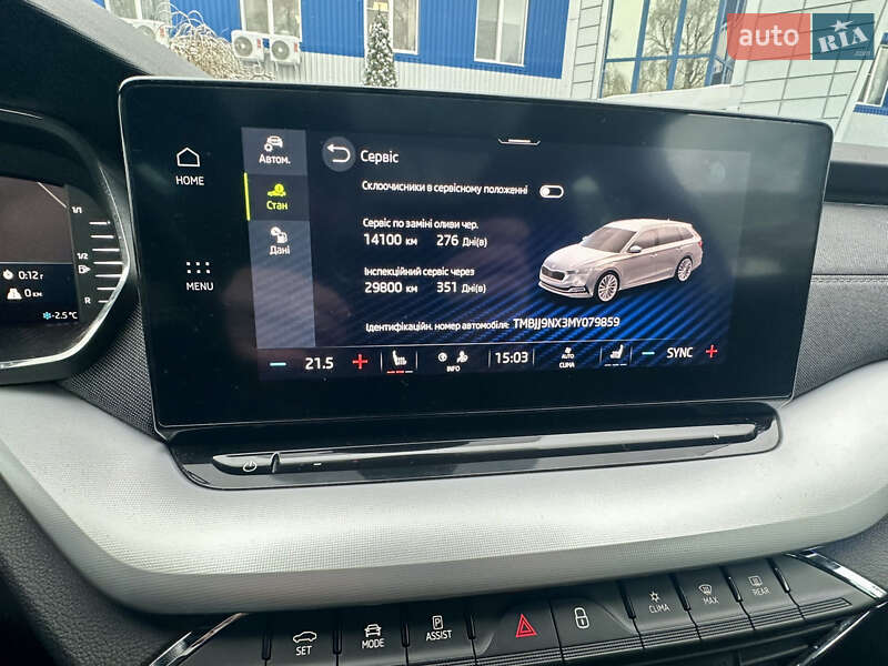 Универсал Skoda Octavia 2020 в Киеве фото 35 Универсал Skoda Octavia 2020 в Киеве