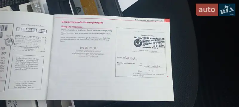 Ліфтбек Skoda Octavia 2009 в Вінниці документ