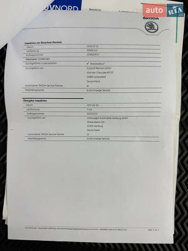 Универсал Skoda Octavia 2018 в Владимире