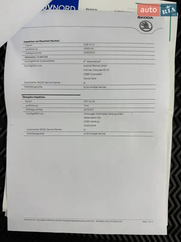 Универсал Skoda Octavia 2018 в Владимире документ