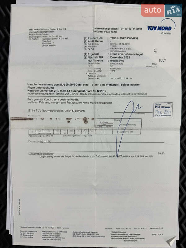 Универсал Skoda Octavia 2018 в Владимире