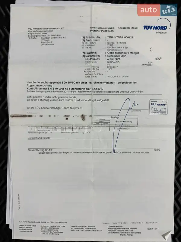 Универсал Skoda Octavia 2018 в Владимире документ