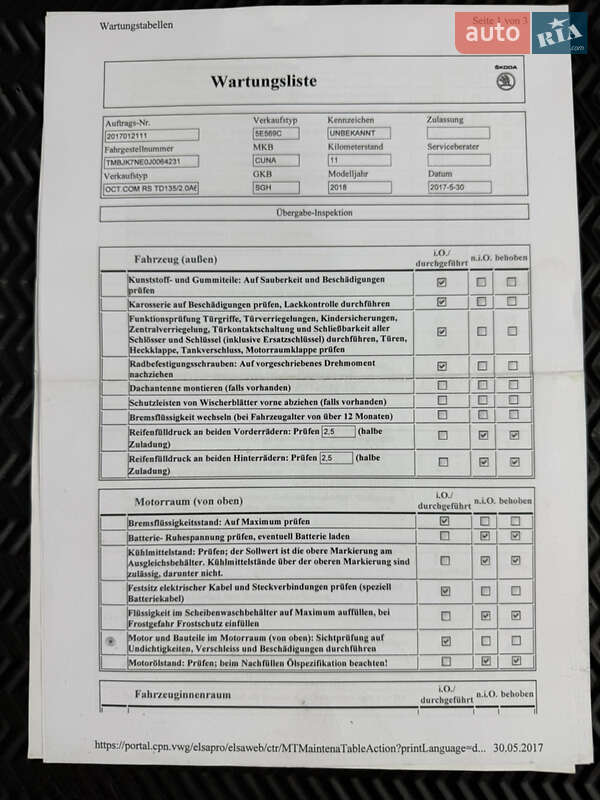 Универсал Skoda Octavia 2018 в Владимире