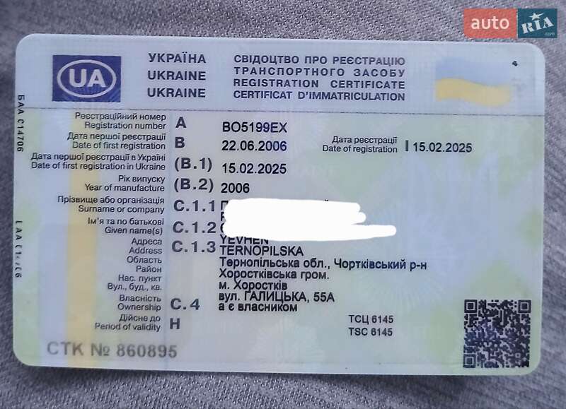 Универсал Skoda Octavia 2006 в Тернополе фото 6 Универсал Skoda Octavia 2006 в Тернополе