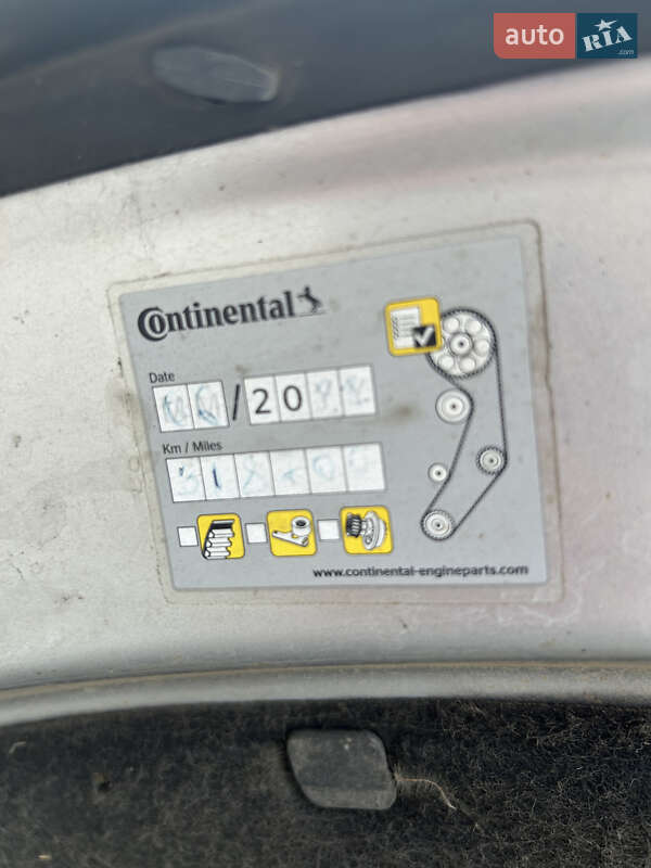 Универсал Skoda Octavia 2014 в Ужгороде