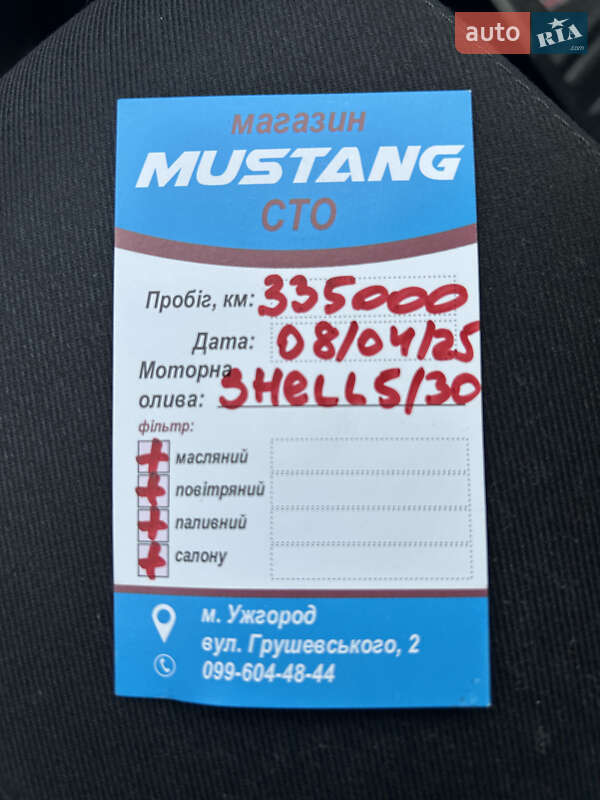 Универсал Skoda Octavia 2014 в Ужгороде