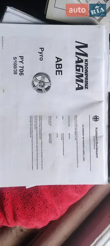 Универсал Skoda Octavia 2009 в Буске документ