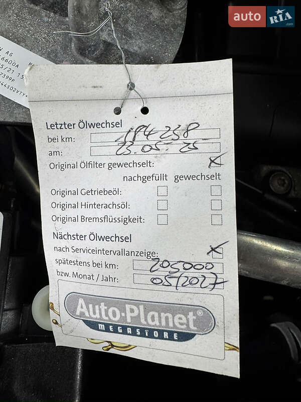 Универсал Skoda Octavia 2021 в Луцке