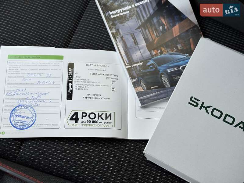 Лифтбек Skoda Octavia 2024 в Каменском