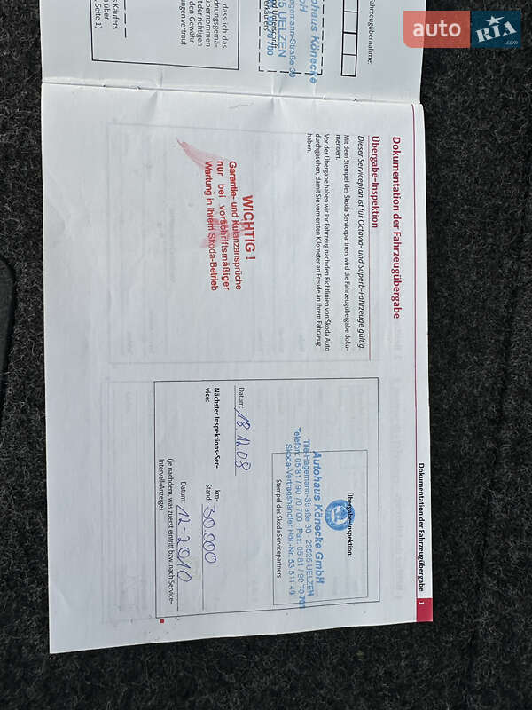 Универсал Skoda Octavia 2009 в Виннице фото 52 Универсал Skoda Octavia 2009 в Виннице