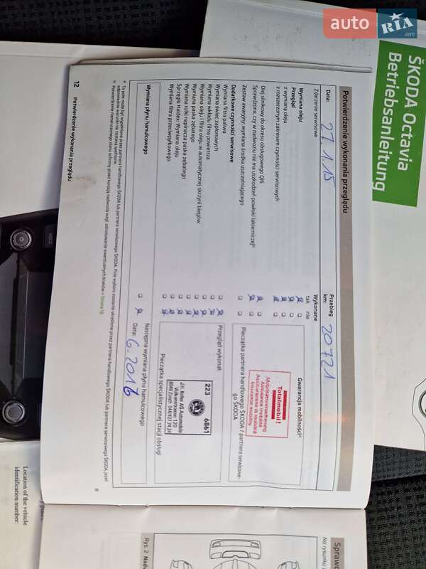 Универсал Skoda Octavia 2014 в Киеве