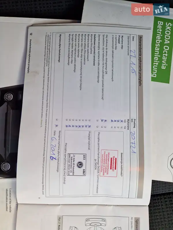 Универсал Skoda Octavia 2014 в Киеве документ