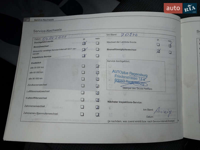 Универсал Skoda Octavia 2006 в Лубнах