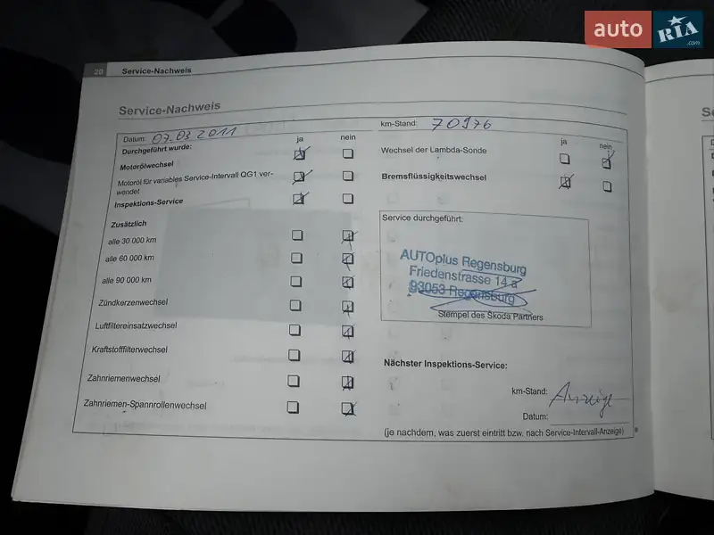 Универсал Skoda Octavia 2006 в Лубнах документ